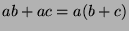 $ab+ac=a(b+c)$