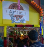 WP_20150325_12_26_21_Pro_2